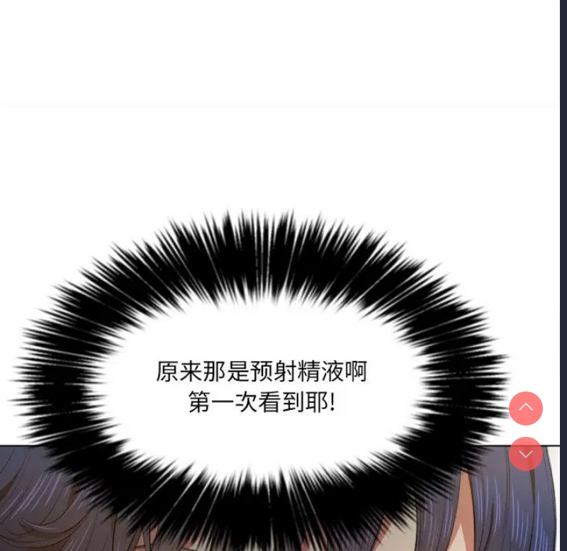 恶女勾勾缠
