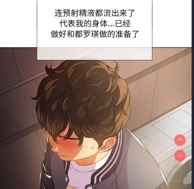 恶女勾勾缠