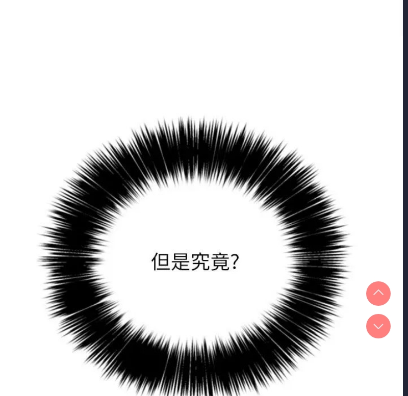 恶女勾勾缠