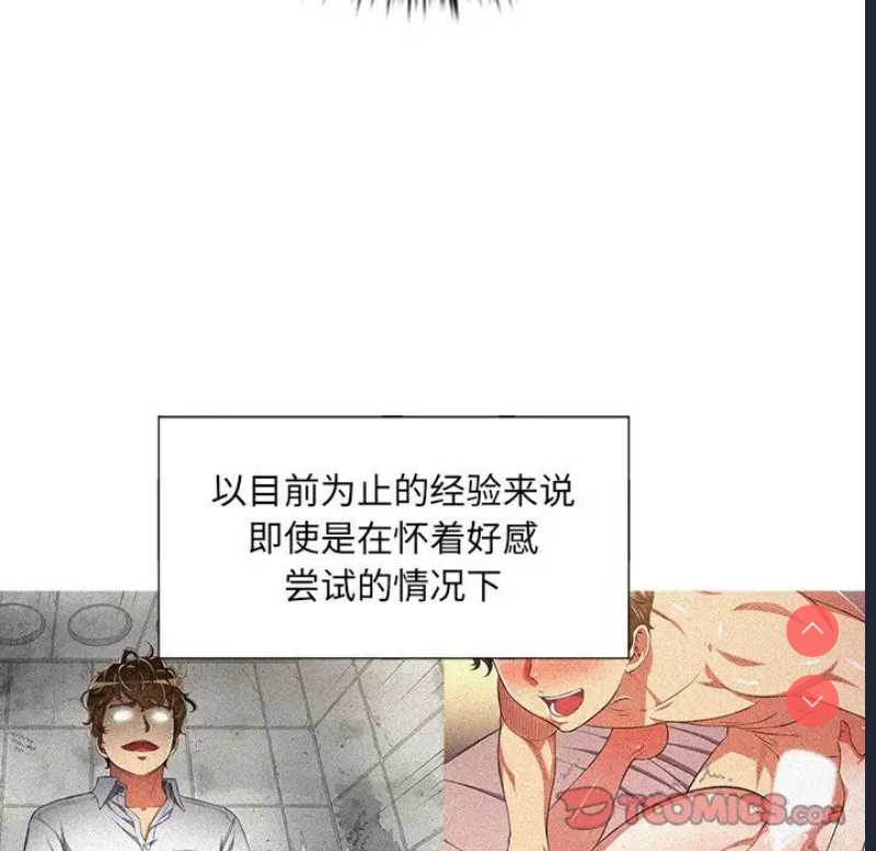 恶女勾勾缠