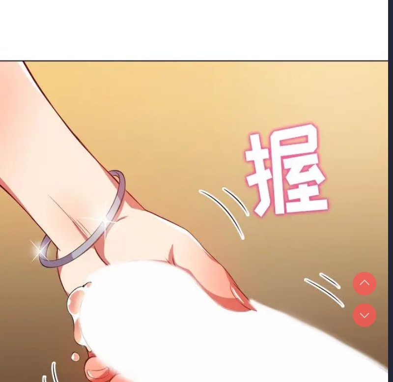 恶女勾勾缠
