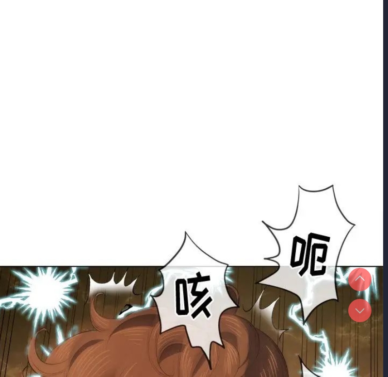 恶女勾勾缠