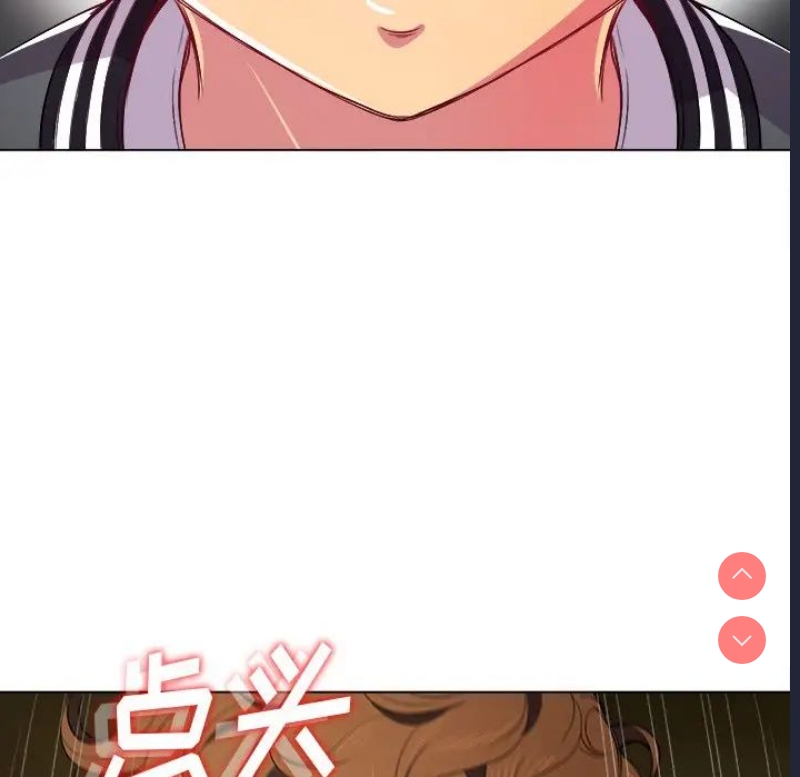 恶女勾勾缠