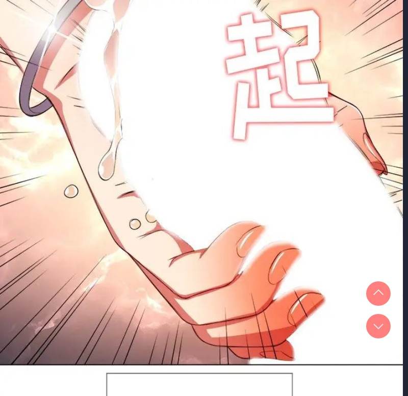 恶女勾勾缠