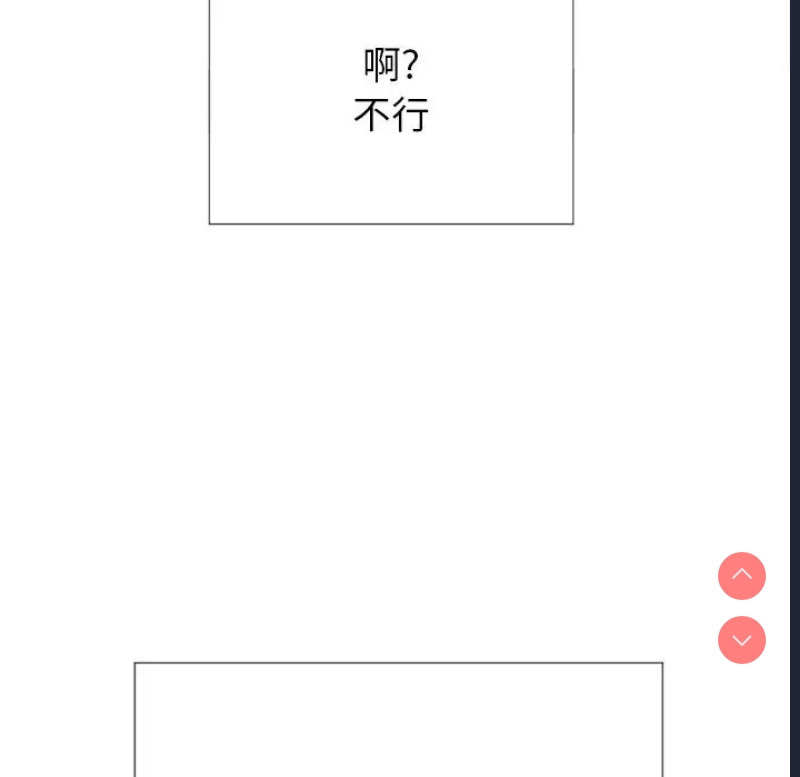 恶女勾勾缠