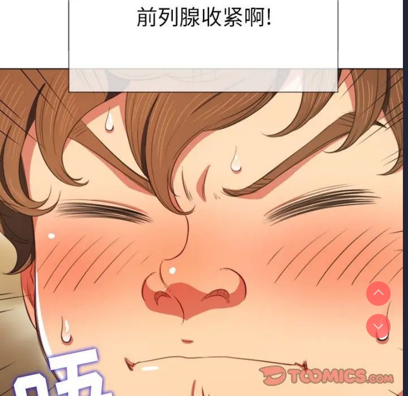 恶女勾勾缠