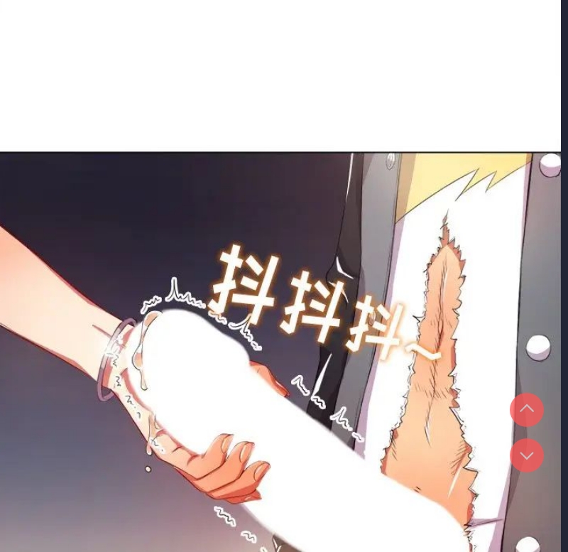 恶女勾勾缠