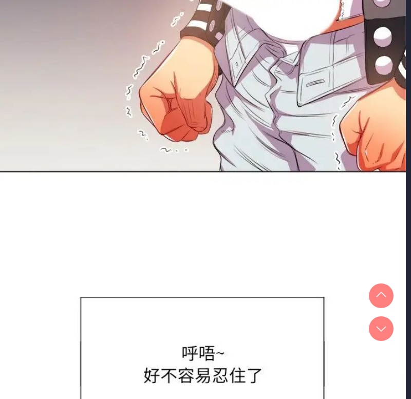 恶女勾勾缠