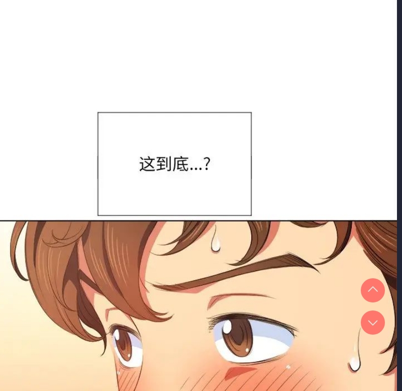 恶女勾勾缠