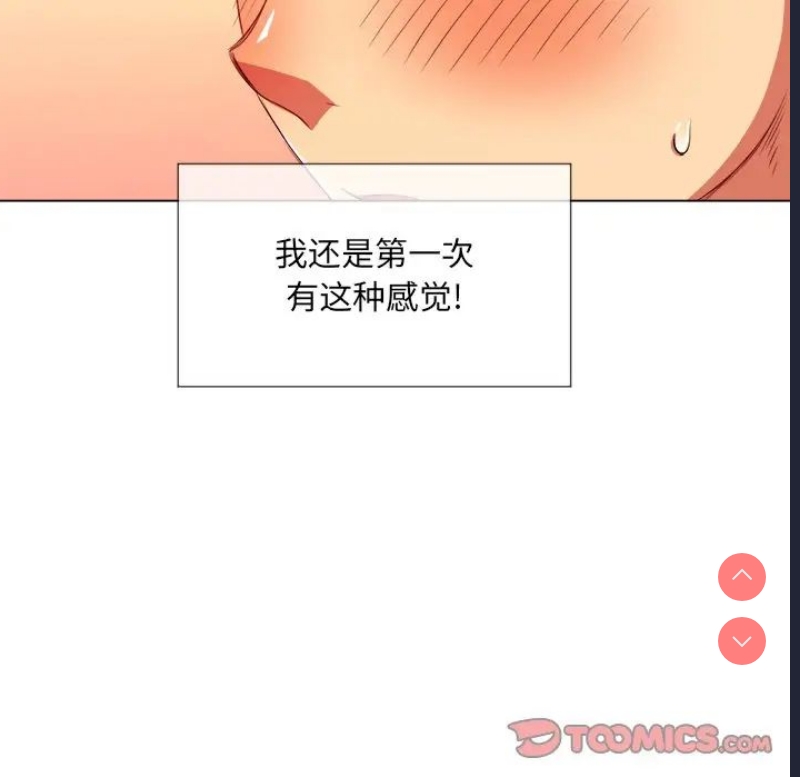 恶女勾勾缠