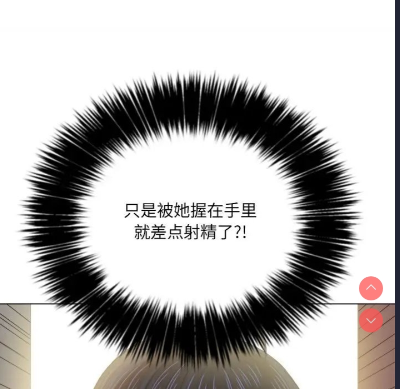 恶女勾勾缠