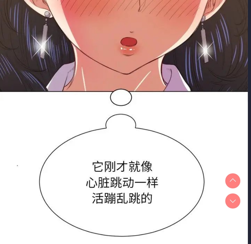 恶女勾勾缠