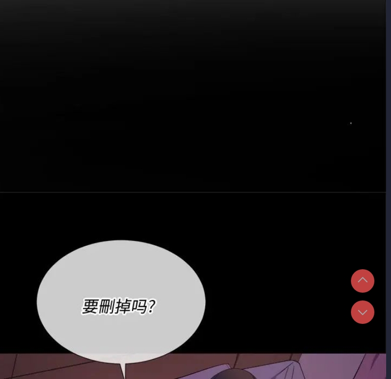 恶女勾勾缠