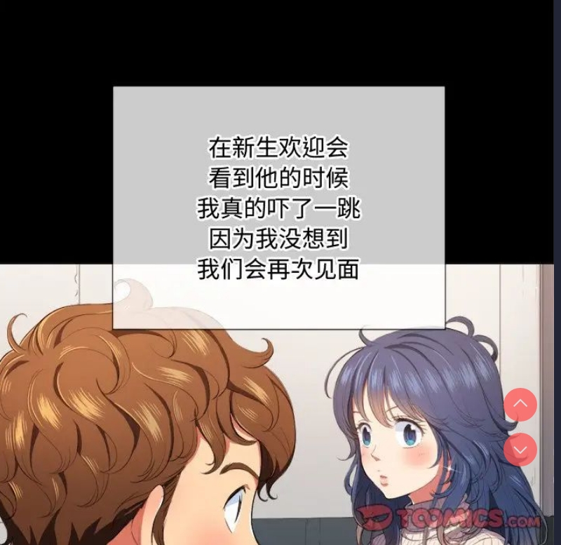 恶女勾勾缠