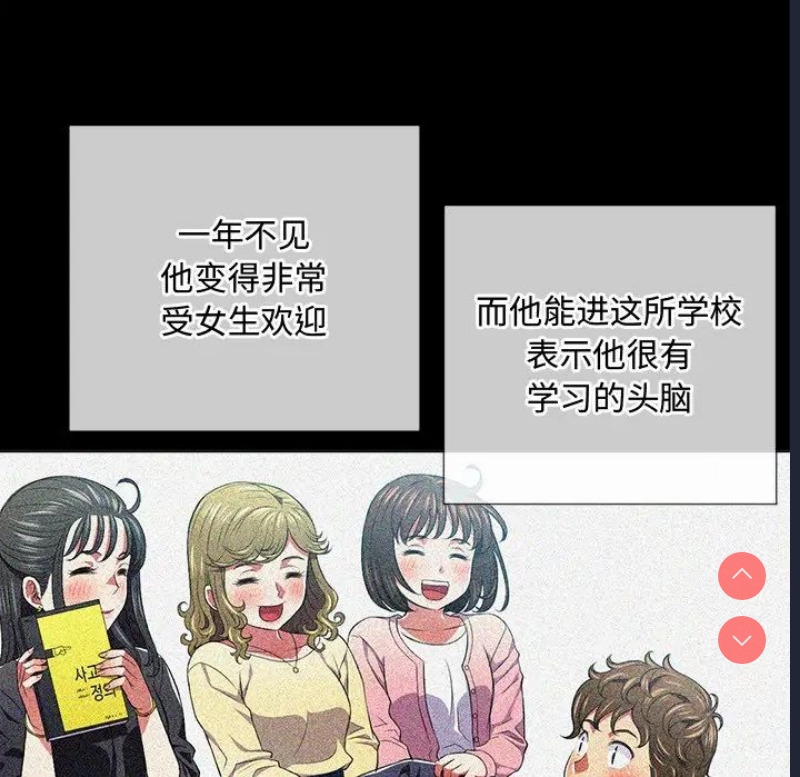 恶女勾勾缠