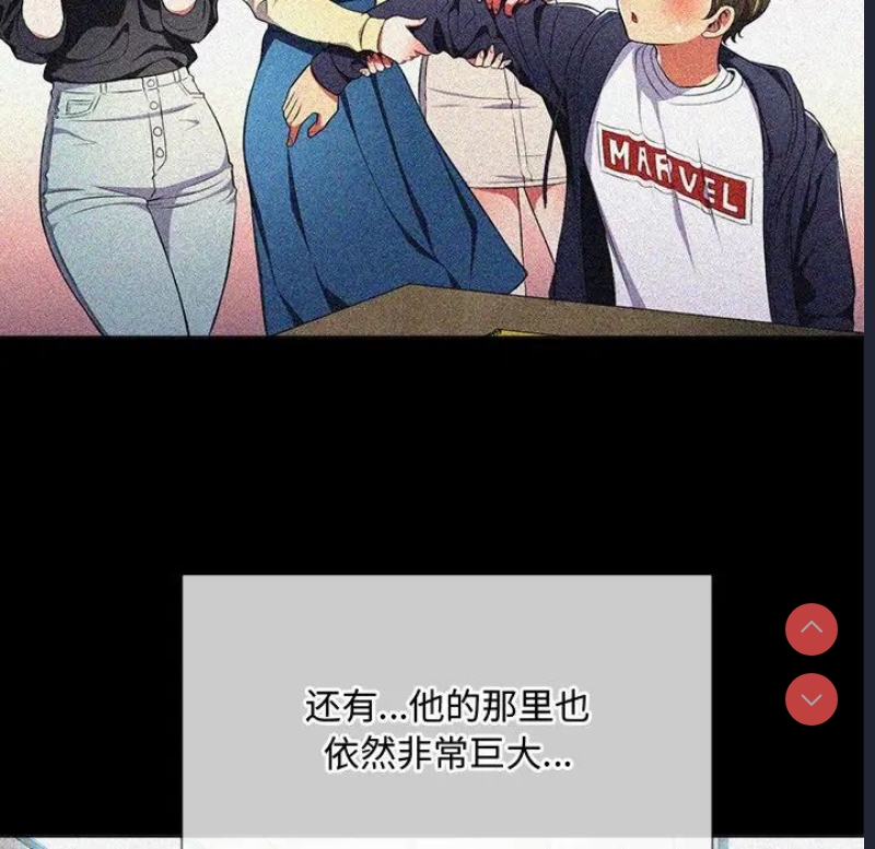 恶女勾勾缠