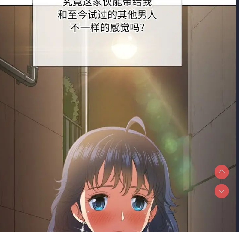 恶女勾勾缠