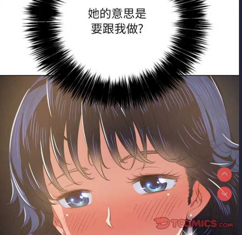 恶女勾勾缠