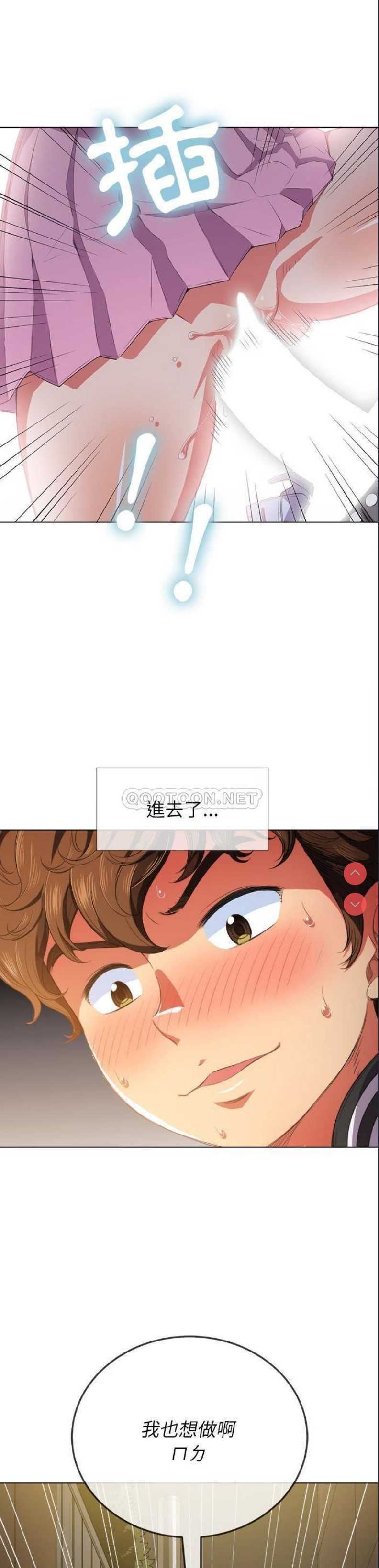 恶女勾勾缠