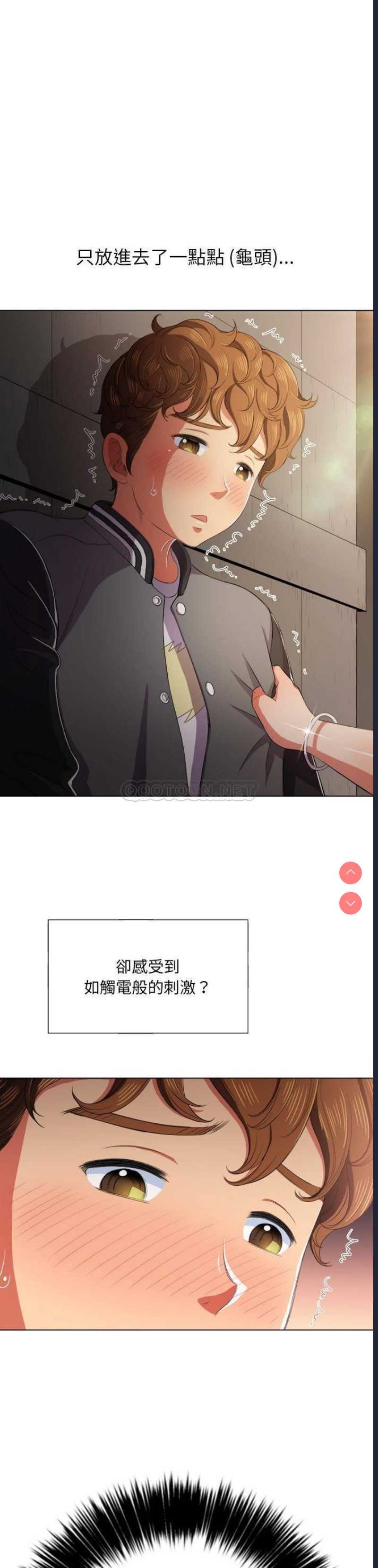恶女勾勾缠