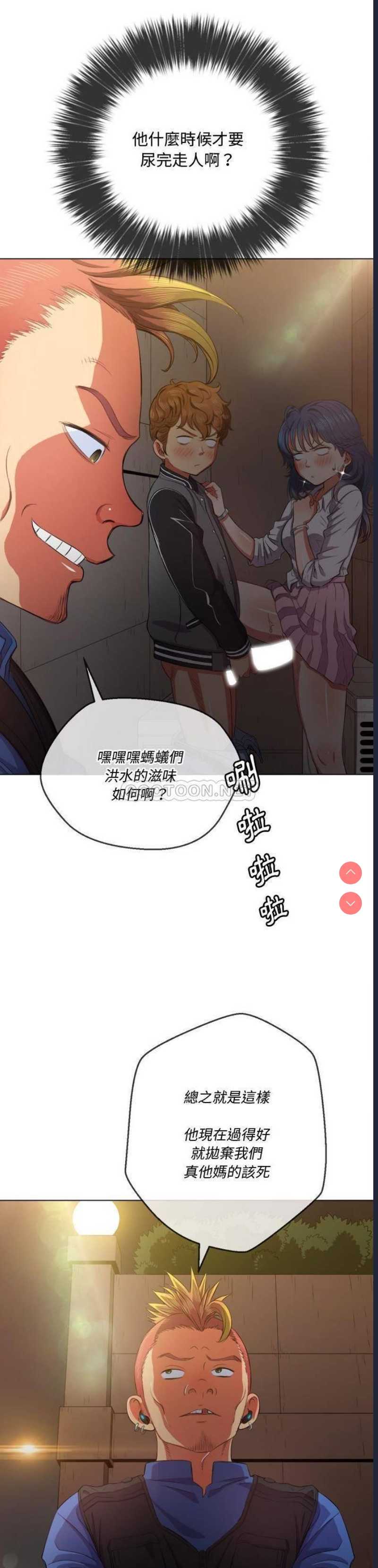 恶女勾勾缠