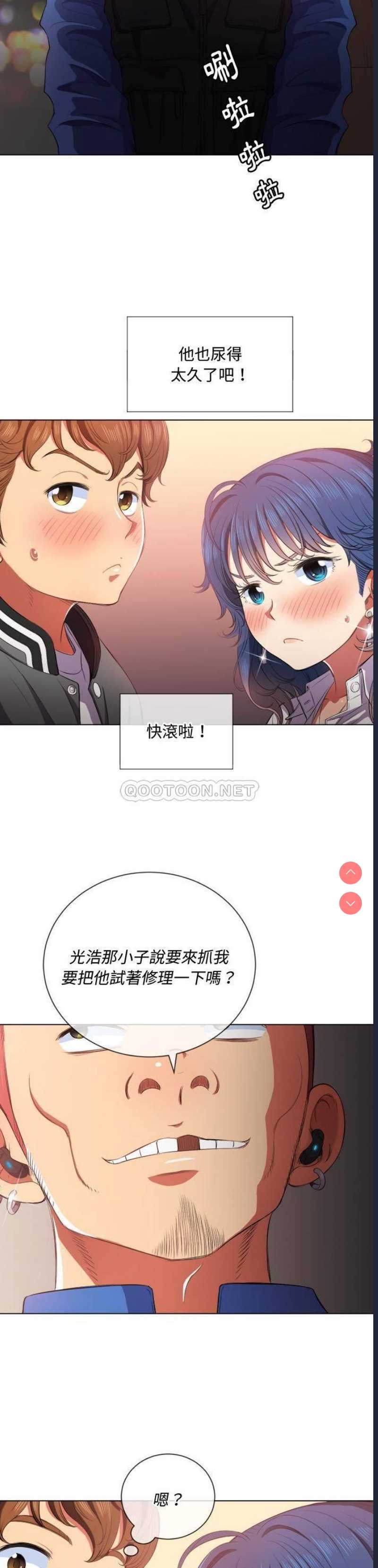 恶女勾勾缠