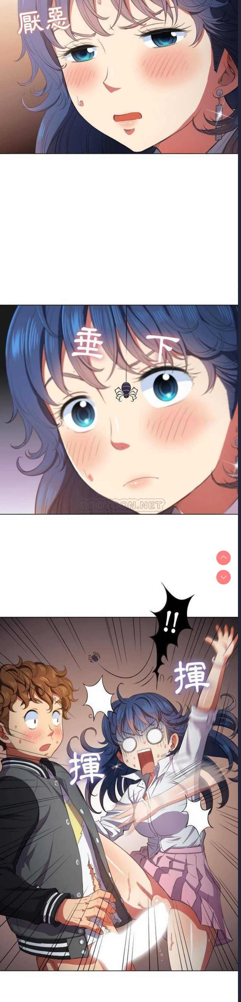 恶女勾勾缠