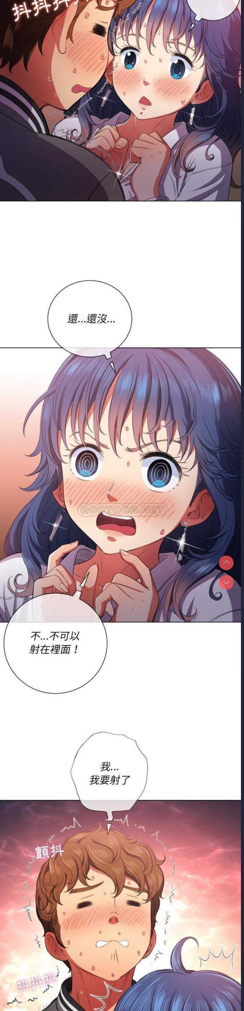 恶女勾勾缠