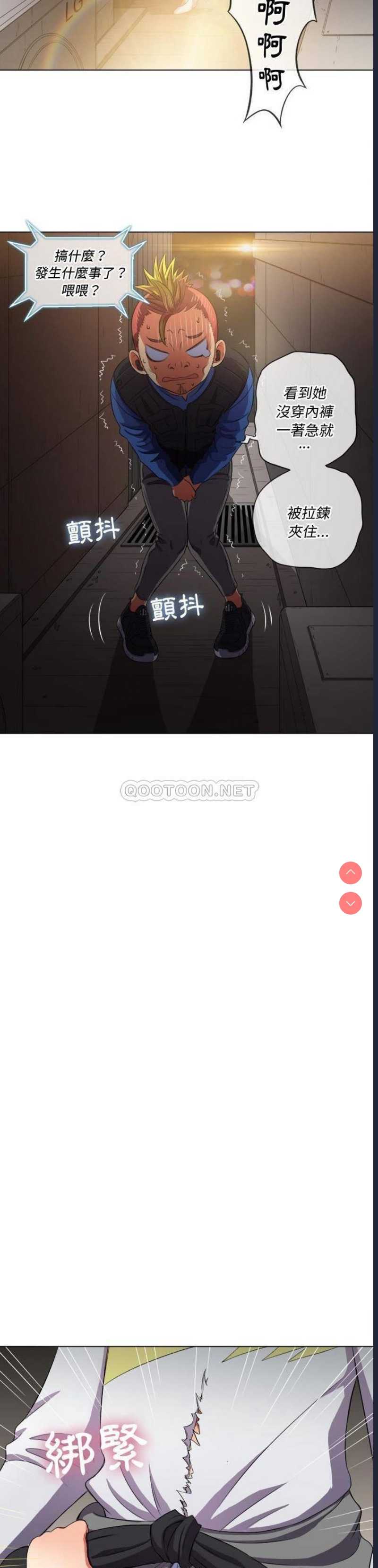 恶女勾勾缠