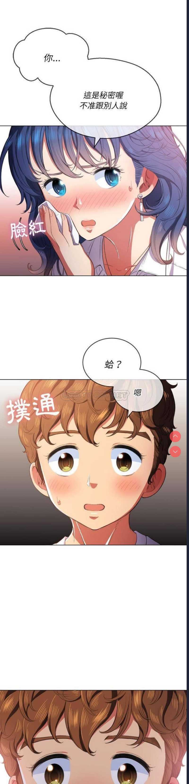 恶女勾勾缠