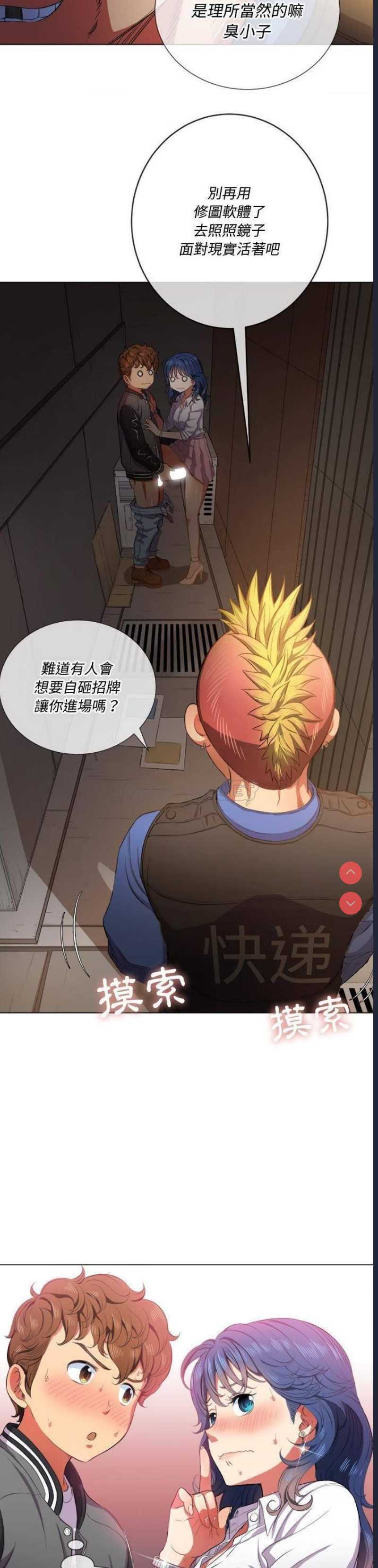 恶女勾勾缠