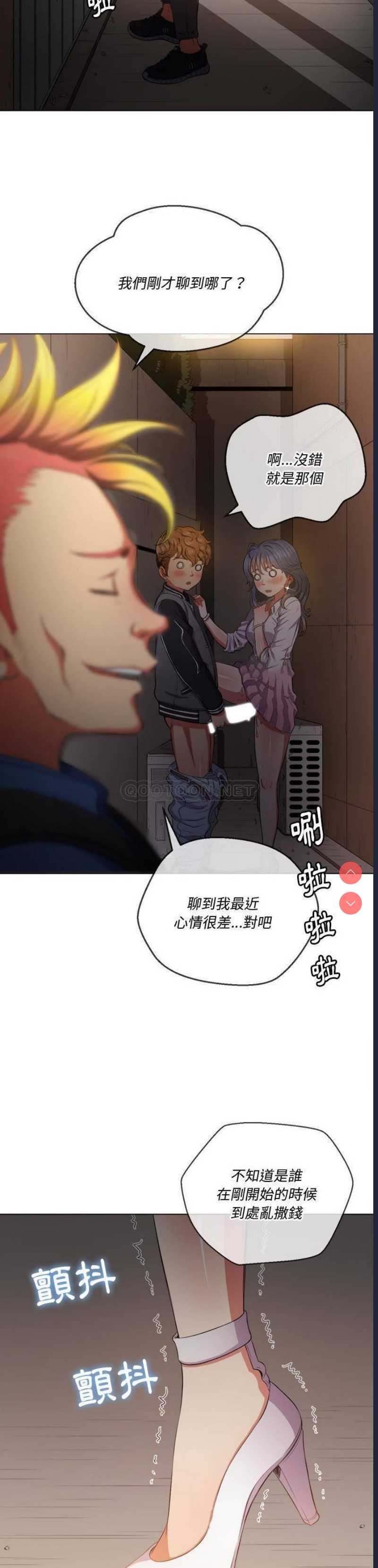 恶女勾勾缠