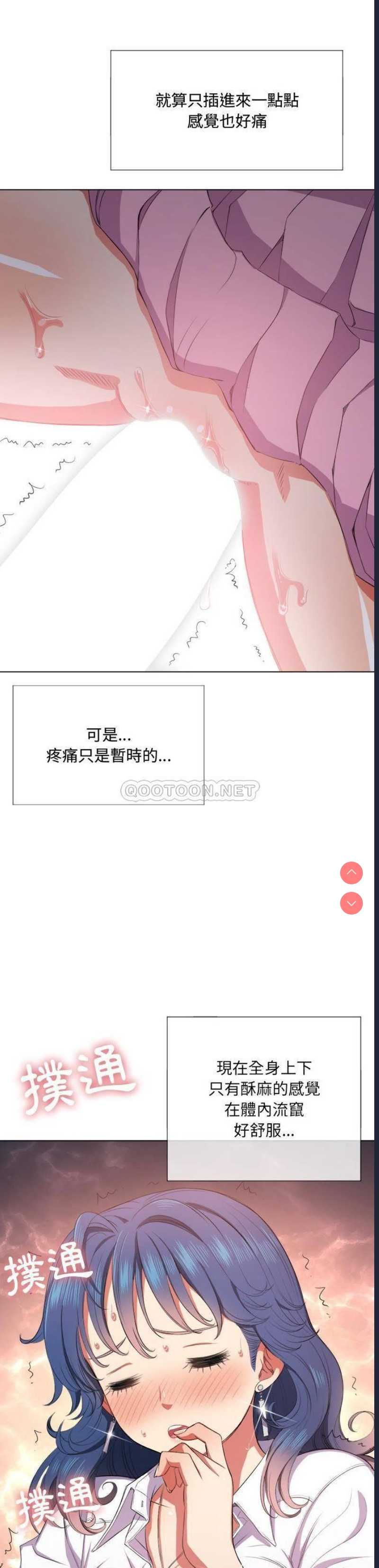 恶女勾勾缠