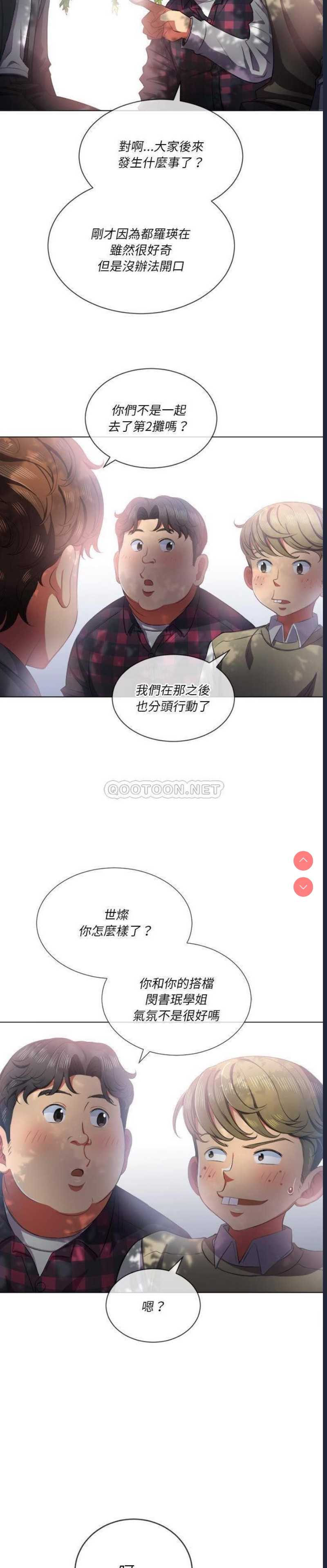 恶女勾勾缠