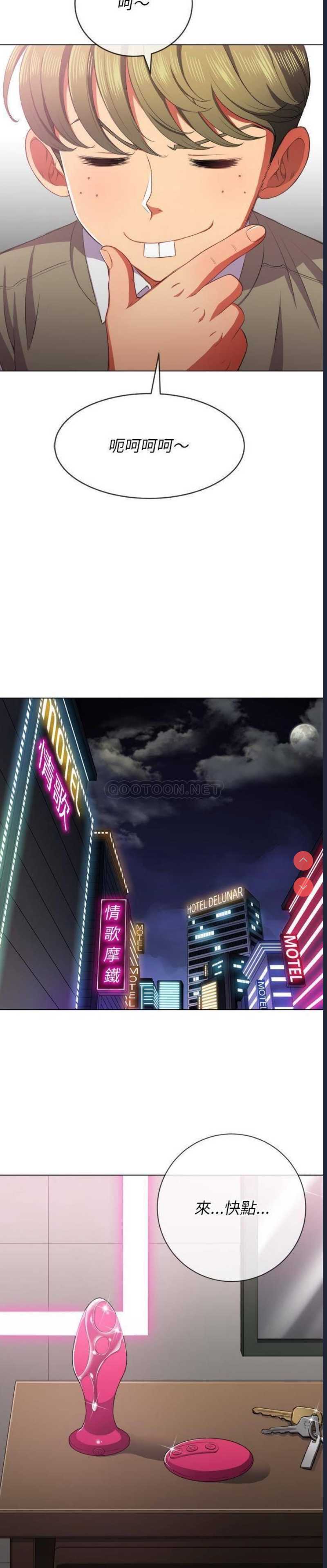 恶女勾勾缠