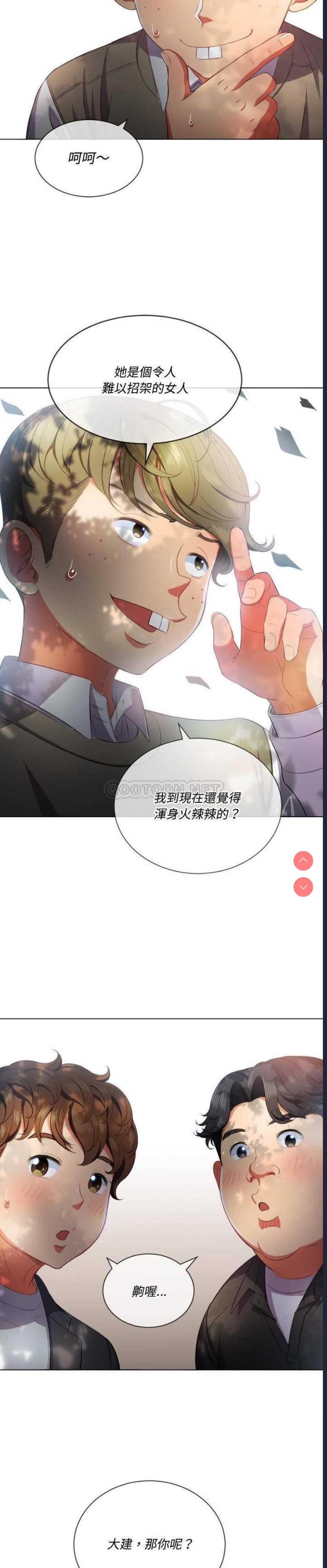 恶女勾勾缠