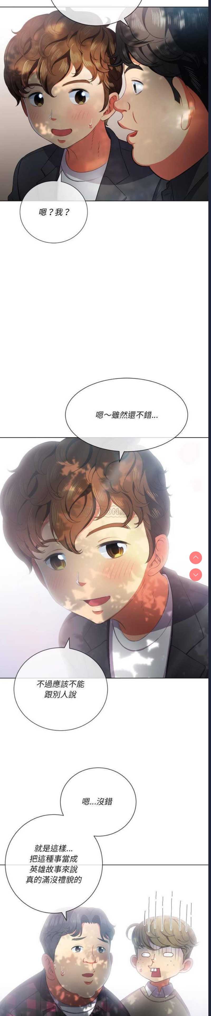 恶女勾勾缠