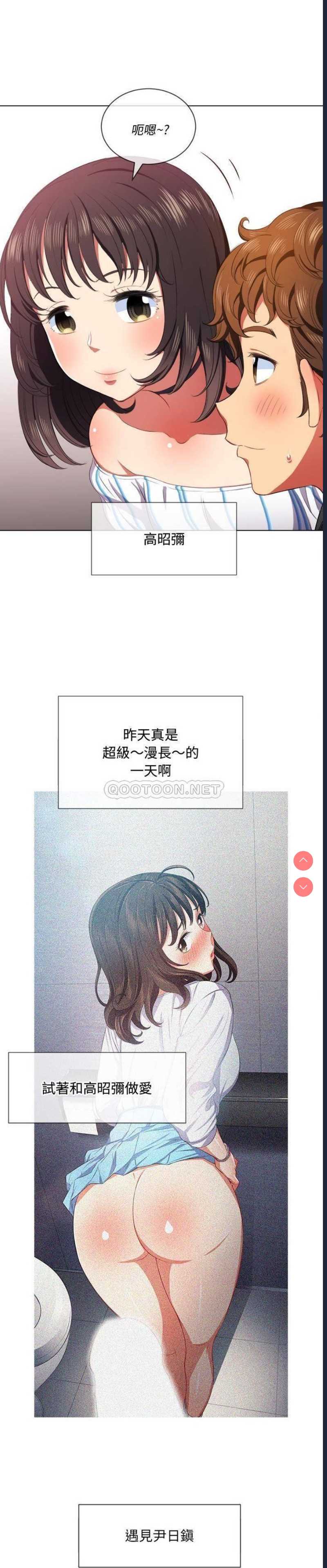 恶女勾勾缠