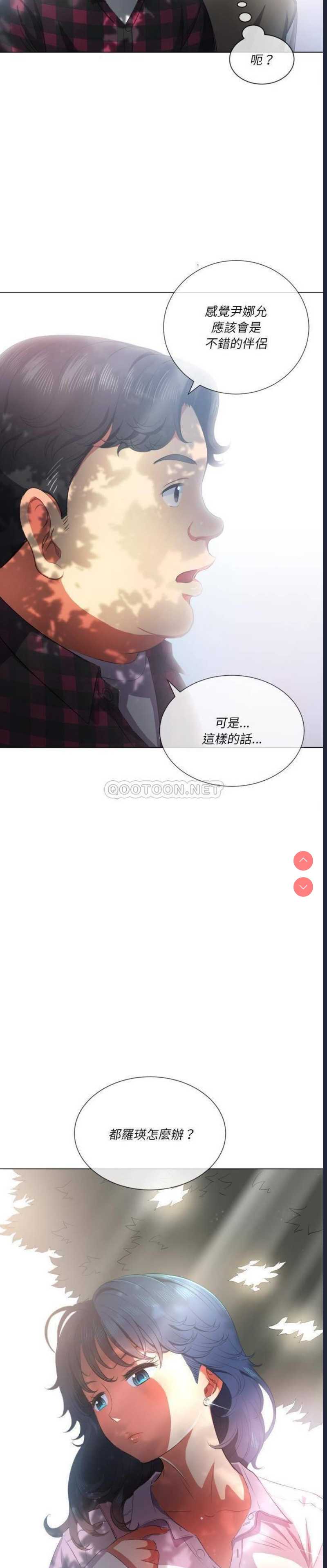 恶女勾勾缠