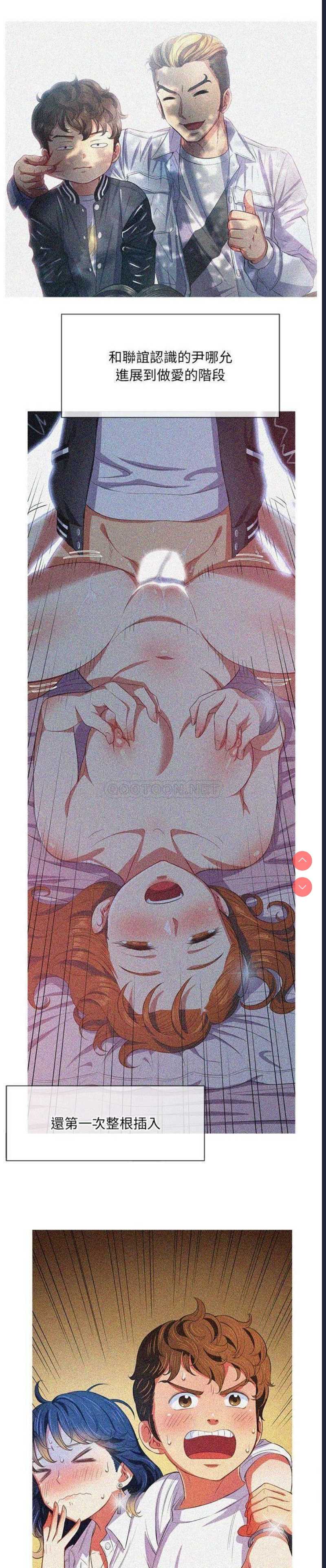 恶女勾勾缠