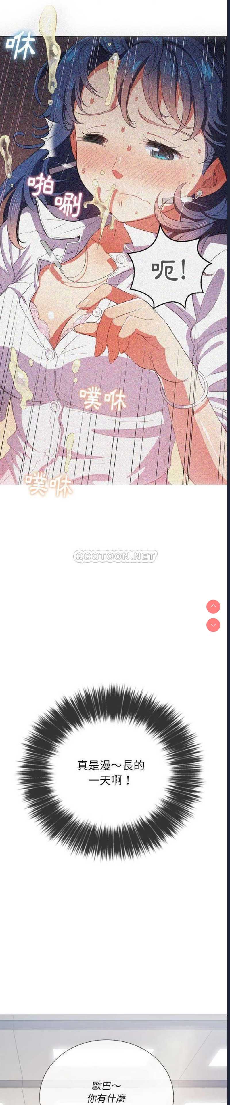 恶女勾勾缠