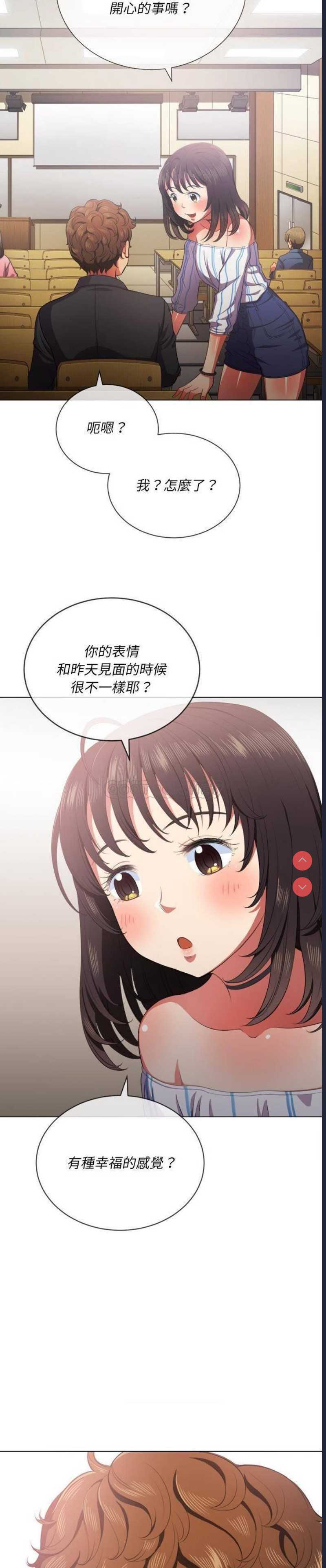 恶女勾勾缠