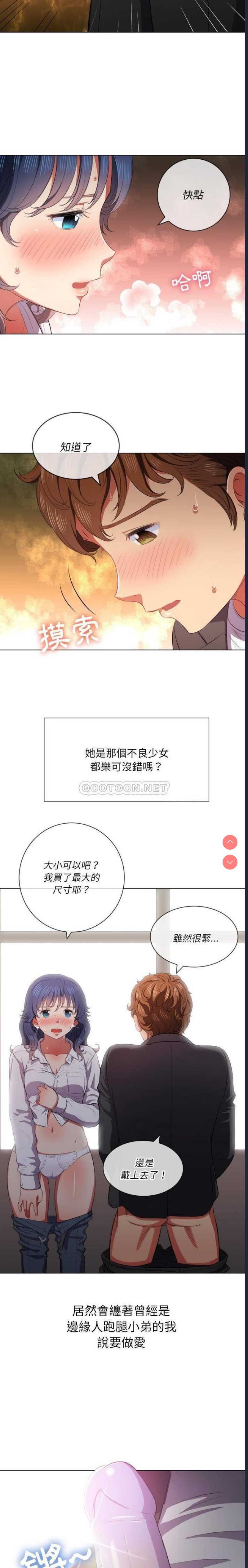 恶女勾勾缠