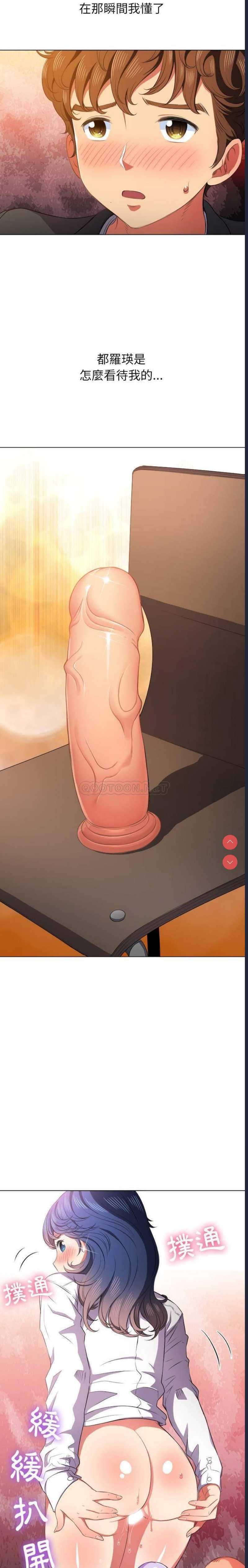 恶女勾勾缠