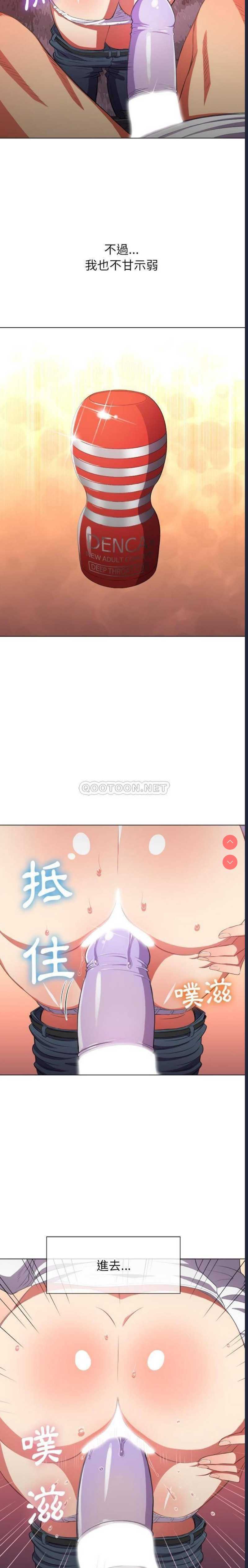 恶女勾勾缠