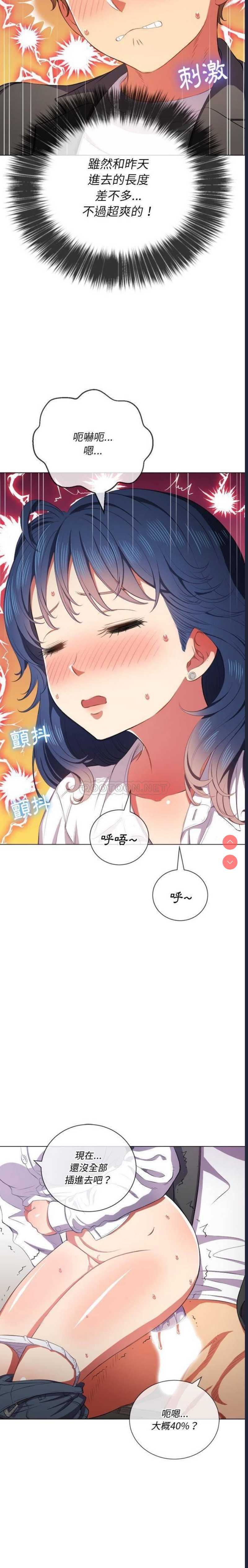 恶女勾勾缠