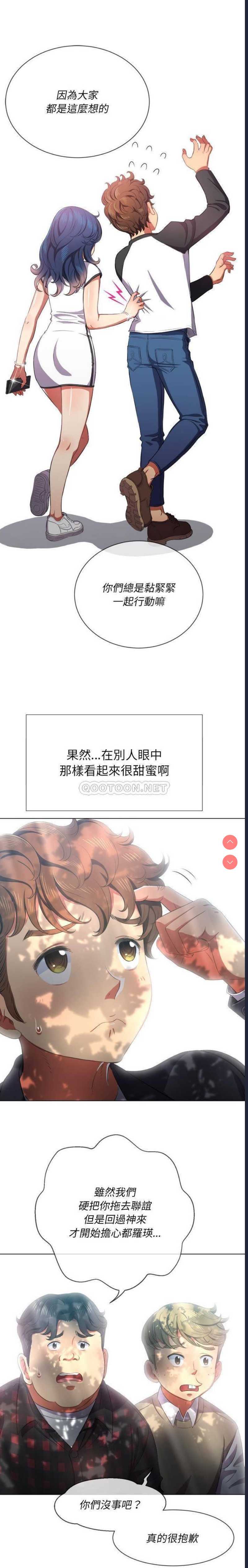 恶女勾勾缠