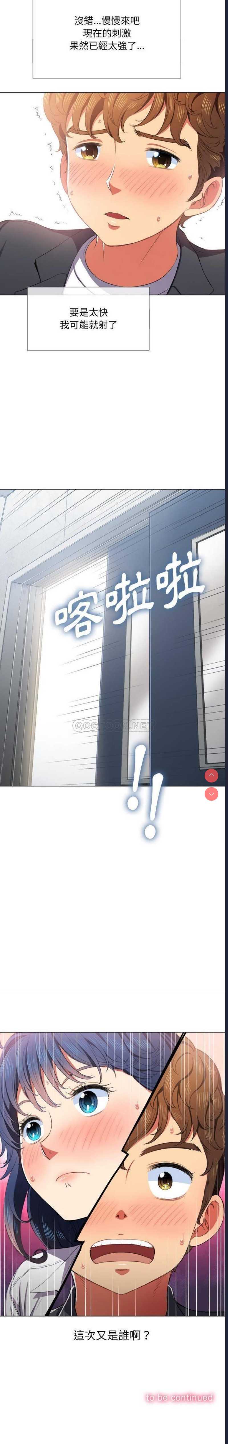 恶女勾勾缠