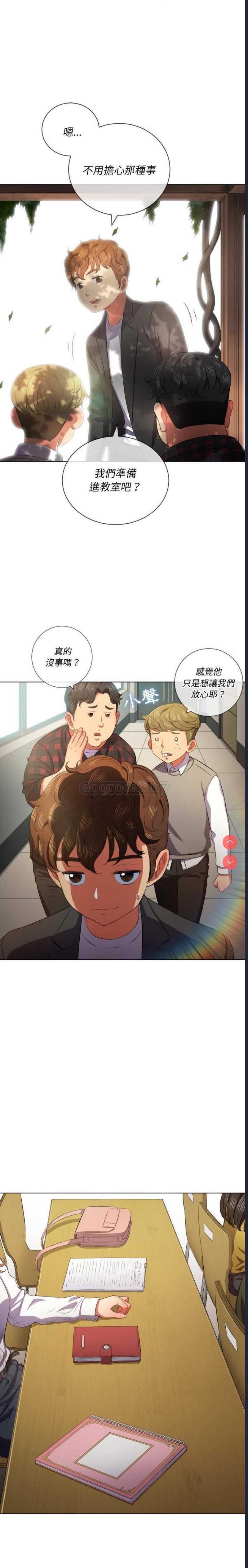 恶女勾勾缠