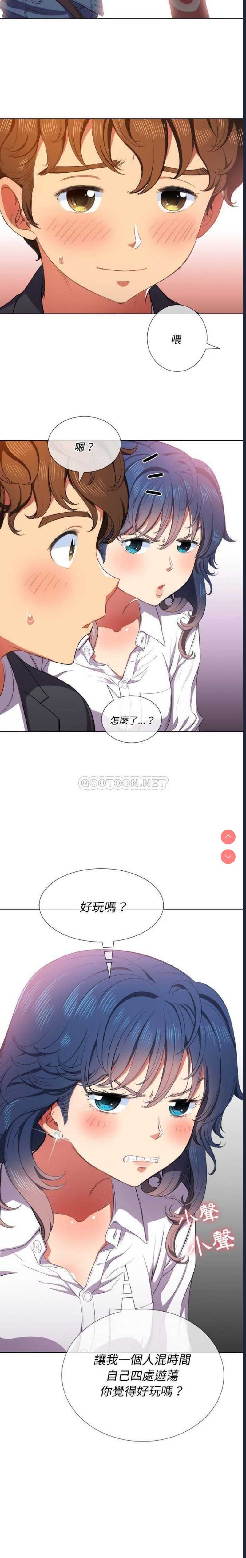 恶女勾勾缠